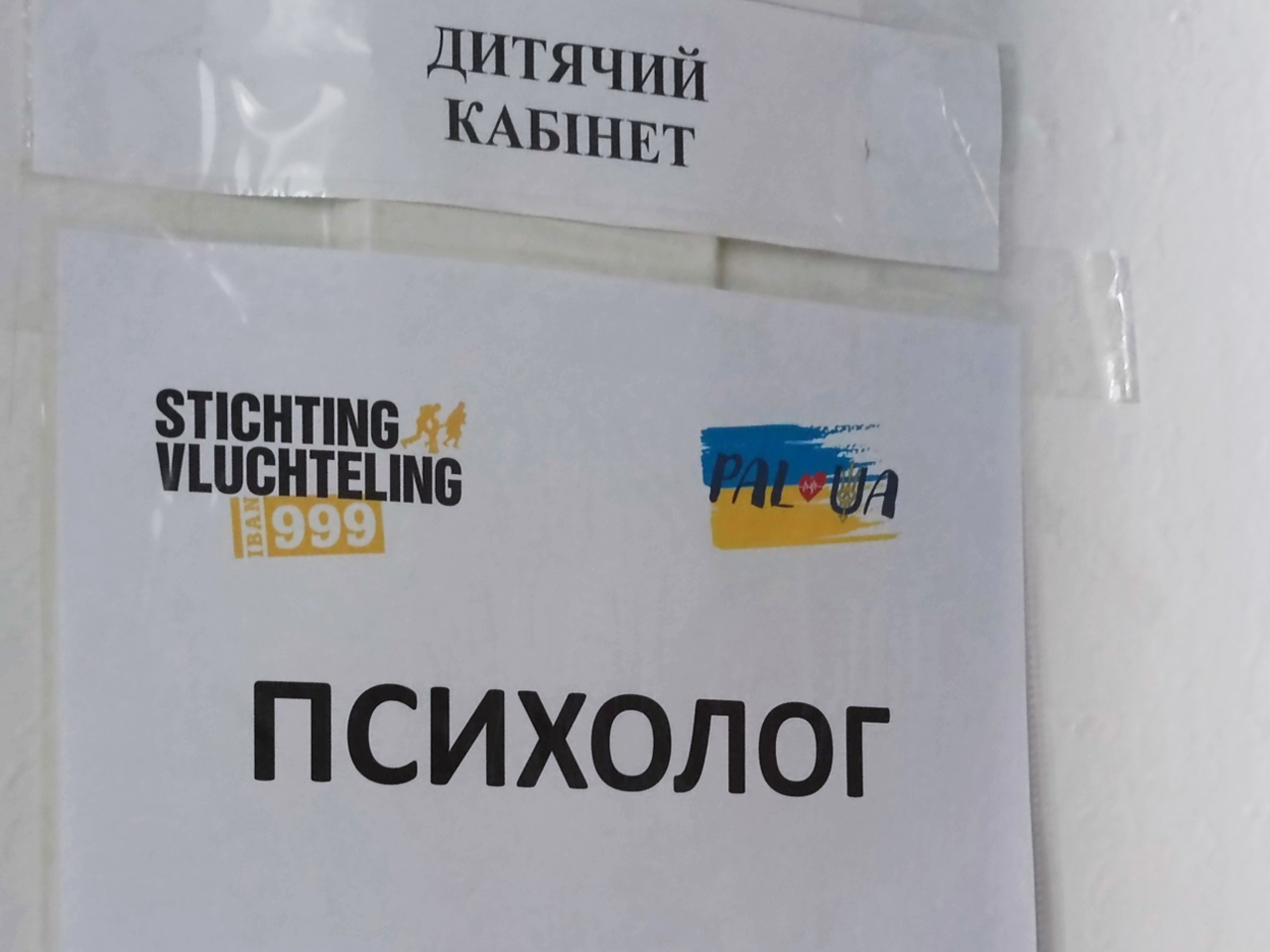 пзп_4