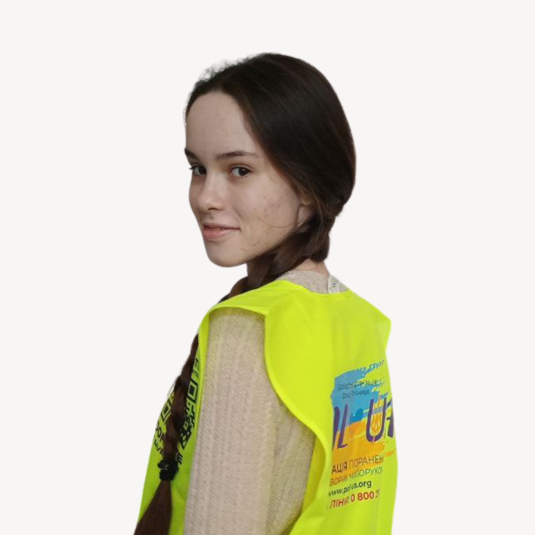 Уляна